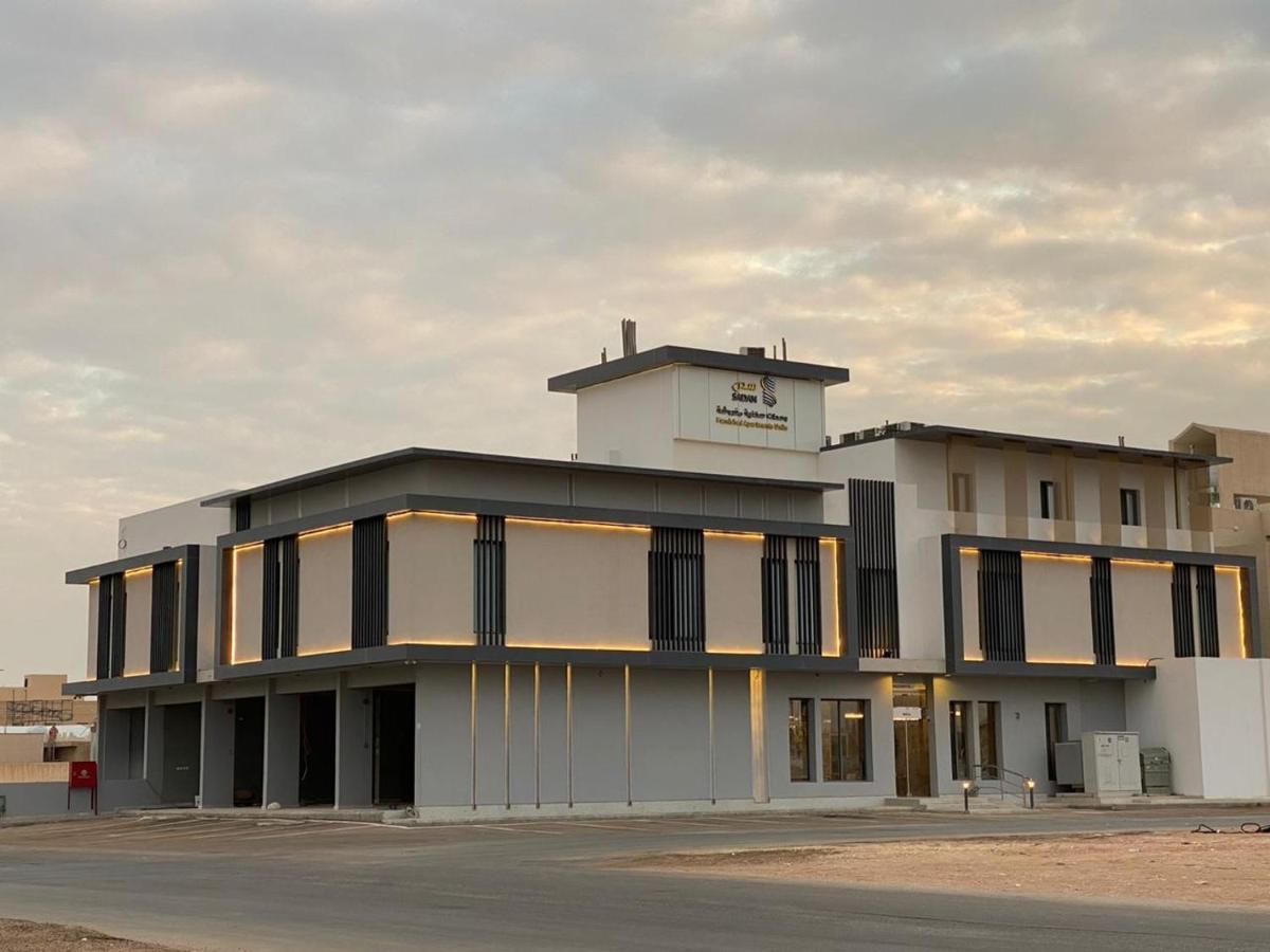Sadan Furnished Apartments Riadh Exterior foto